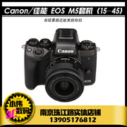 Mới Canon EOS M5 kit (15-45) micro cao bán hàng máy ảnh danh sách cao