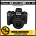 Mới Canon EOS M5 kit (15-45) micro cao bán hàng máy ảnh danh sách cao SLR cấp độ nhập cảnh
