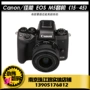 Mới Canon EOS M5 kit (15-45) micro cao bán hàng máy ảnh danh sách cao máy ảnh du lịch