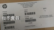 Сетевое оборудование