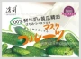 Sanqing 沧 thanh kiếm hai trong một kem massage 100% sữa tươi + dưa chuột tinh dầu 100g chăm sóc cơ thể sữa tắm muối tắm tẩy tế bào chết