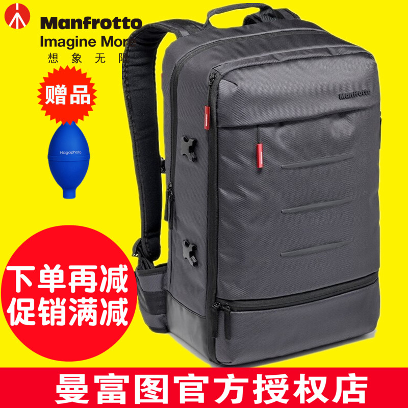151 45 Manhattan Mb Mn Bp Mv 50 30 Manhattan Photo Pack Single Reflector Microcamera Backpack Shoulder Pack From Best Taobao Agent Taobao International International Ecommerce Newbecca Com