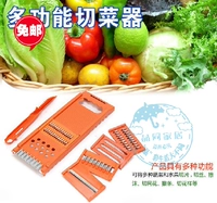 Feng Chi đa chức năng thiết bị cắt vắt bếp hộ gia đình cung cấp cắt sóng tấm vắt bếp đặt kết hợp - Phòng bếp tủ đựng gia vị