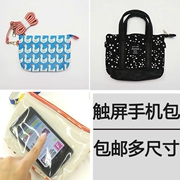 Nhật Bản màn hình cảm ứng túi điện thoại di động Apple túi điện thoại di động đeo túi điện thoại di động Cartoon mini túi nhỏ trượt bé tạo tác - Túi điện thoại
