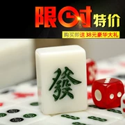 Thương hiệu Mahjong hộ gia đình hạng nhất chính hãng Pha lê ngọc bích lớn tay mạt chược 42mm vừa 40mm 38mm 38mm - Các lớp học Mạt chược / Cờ vua / giáo dục