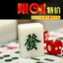 Thương hiệu Mahjong hộ gia đình hạng nhất chính hãng Pha lê ngọc bích lớn tay mạt chược 42mm vừa 40mm 38mm 38mm - Các lớp học Mạt chược / Cờ vua / giáo dục bộ cờ vua cao cấp