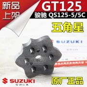 Tấm định vị sang số Qingqi Suzuki Junchi GT125 QS125-5 5C - Xe máy Gears