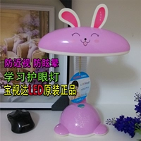 Светодиодная обучающая рабочая настольная лампа, чтение для кровати, энергосберегающий кролик, защита глаз