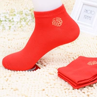 Красный хлопковый чай улун Да Хун Пао, праздничнные носки, мужские минифигурки, оберег на день рождения для влюбленных