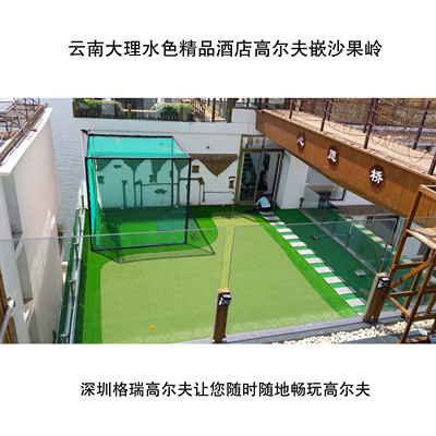Стадион Golf Guoling Project Construct Golf Ridge Mini Crusal Lingling Simulation Simulation Lawn
