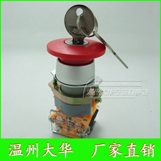 Электронное реле ускорения 天博 按钮开关 lay39a-11zy