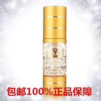 Bộ đếm chính hãng Jin Yuxuan FH04 Linh chi Ming Hao Firming Eye Gel 30ml Eye Care Eye Cream kem massage mắt