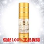 Bộ đếm chính hãng Jin Yuxuan FH04 Linh chi Ming Hao Firming Eye Gel 30ml Eye Care Eye Cream kem massage mắt