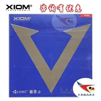 Bắc Kinh hàng không vũ trụ XIOM kiêu ngạo màu xanh V Weijia Trung Quốc Platinum V table tennis cao su chống dính cao su 79-024 bộ bàn bóng bàn