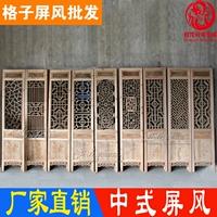 Trung quốc phong cách rắn gỗ cửa lưới màn hình bốn fan folding màn hình Dongyang khắc gỗ phân vùng cửa khắc cửa cổ và cửa sổ cửa sổ đặc biệt cung cấp bình phong đẹp