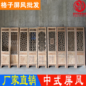 Trung quốc phong cách rắn gỗ cửa lưới màn hình bốn fan folding màn hình Dongyang khắc gỗ phân vùng cửa khắc cửa cổ và cửa sổ cửa sổ đặc biệt cung cấp