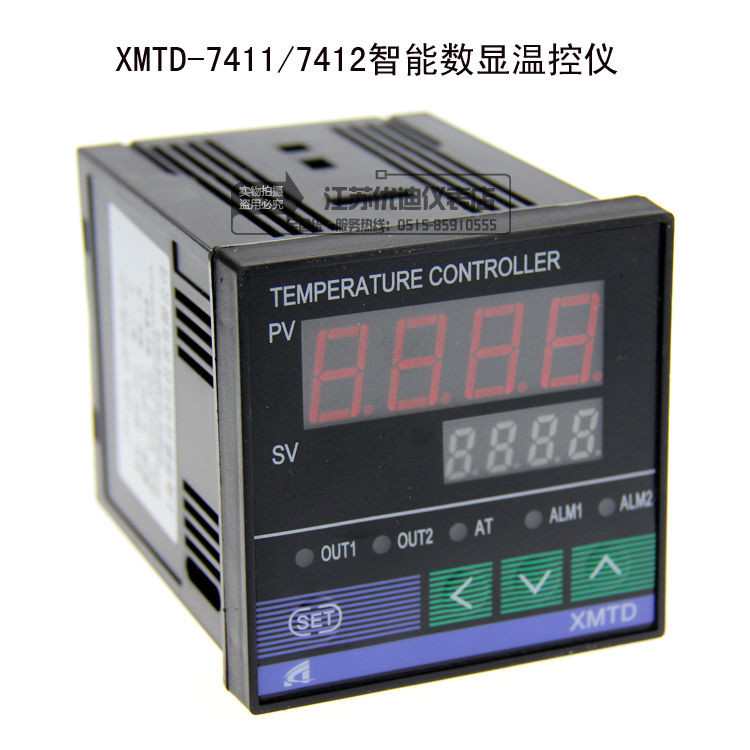 Терморегулятор xmtd-7000 серии xmtd-7411 7412 толковейшая аппаратура контроля температуры регулятор температуры регулятор температуры ПИД-регулирования Hui/ya xmtd/7000 PID