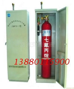 [柜式七氟丙烷灭火装置 无管网气体灭火系统40L70L90L100L120L]