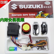 Suzuki 125 xe máy chống trộm xe tay ga xe máy báo động chống cắt dòng với củng cố nhắc nhở kép điều khiển từ xa