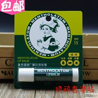 Mentholatum, мятный бальзам для губ, увлажняющая помада подходит для мужчин и женщин, Гонконг, 3.5г