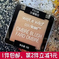 Sale Wet n Wild Color Biểu tượng Wet and Wild WNW phiên bản giới hạn Gradient Halo Blush Rouge má hồng dạng kem