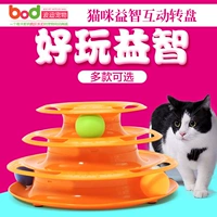Интеллектуальная игрушка, домашний питомец, кот