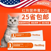 RedDog Red Dog Kem Dinh Dưỡng 120 gam Bé Mèo Mẹ Mèo Phục Hồi Chức Năng Chăm Sóc Sức Khỏe Sản Phẩm