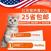 RedDog Red Dog Kem Dinh Dưỡng 120 gam Bé Mèo Mẹ Mèo Phục Hồi Chức Năng Chăm Sóc Sức Khỏe Sản Phẩm 	sữa cho mèo con 1 tháng tuổi