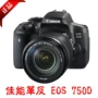 Canon Canon SLR kỹ thuật số EOS 750D (18-135STM ống kính) kit bảo hành trên toàn quốc máy ảnh cơ giá rẻ