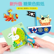 Furong Angel Sách cắt giấy Trẻ em làm bằng tay DIY 3-6 tuổi sáng tạo nguyên liệu sản xuất mẫu giáo màu sắc nổi tiếng Daquan