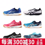 ASICS yaseshi thể dục trong nhà giày đào tạo toàn diện giày phụ nữ thở của giày Aishikesi giày thể thao trong nhà