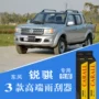 Dongfeng Ruiqi gạt nước 3 xe tải đặc biệt xương ba phần lưỡi gạt nước không xương nhựa chính hãng original cần gạt nước silicon