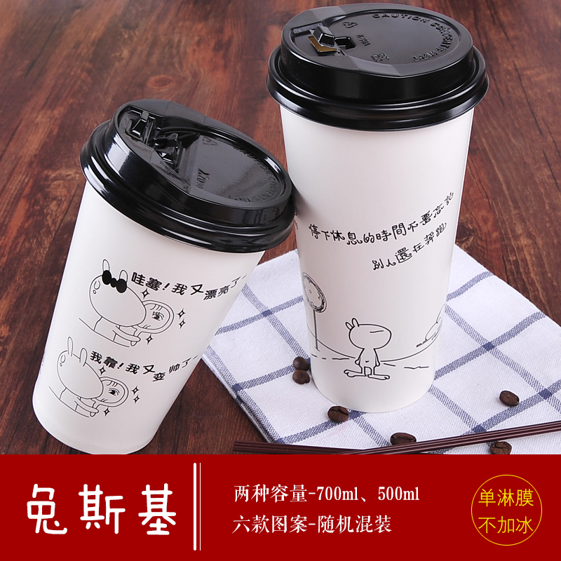 paper cups with lids wholesale