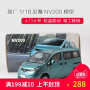 Gốc Trịnh Châu Nissan Nissan NV200 xe thương mại 1:18 tĩnh xe hợp kim mô hình
