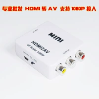 HDMI в AV Converter HDMI в RCA HDMI в CVBS 1080p