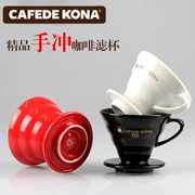 Bộ lọc gốm V60 tách cà phê nhỏ giọt cốc lọc V02 nón lọc cốc tay lọc cà phê