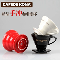 Bộ lọc gốm V60 tách cà phê nhỏ giọt cốc lọc V02 nón lọc cốc tay lọc cà phê máy xay cà phê cầm tay