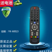 Điều khiển từ xa Skyworth TV đích thực YK-6002J kiểu một-một, thoải mái sử dụng trực tiếp - TV