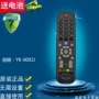 Điều khiển từ xa Skyworth TV đích thực YK-6002J kiểu một-một, thoải mái sử dụng trực tiếp - TV tivi lg 50 inch