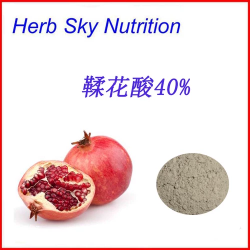 40%таннанта кислота -граната экстракт кожи 100 грамм/бесплатная доставка.