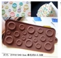 Khuôn nướng bánh Macaron silicone pad Khuôn bánh silicon Loại nút Khuôn sô cô la Lò nướng - Tự làm khuôn nướng khay làm bánh