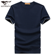 Bảy con sói ngắn tay t-shirt nam thời trang vòng cổ bông áo len mỏng Hàn Quốc phiên bản của 2018 mùa hè người đàn ông mới của quần áo