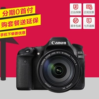 [Ống kính gốc] Máy ảnh DSLR kỹ thuật số Canon 80D 18-200 kit Canon 80D trung cấp - SLR kỹ thuật số chuyên nghiệp máy ảnh canon