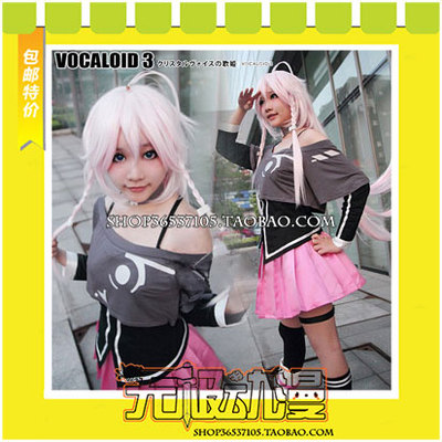 taobao agent Vocaloid, clothing, cosplay