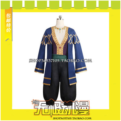 taobao agent A3! Summer group Water Me Huang Tianma COSPLAY clothing game animation free shipping