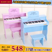 Youbisheng 37 phím đàn piano điện tử trẻ em piano gỗ đồ chơi trẻ em piano tặng quà sinh nhật âm nhạc mới - Đồ chơi nhạc cụ cho trẻ em