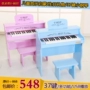 Youbisheng 37 phím đàn piano điện tử trẻ em piano gỗ đồ chơi trẻ em piano tặng quà sinh nhật âm nhạc mới - Đồ chơi nhạc cụ cho trẻ em dan piano cho be