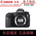 〖Shadow Digital〗 Máy ảnh kỹ thuật số SLR chuyên nghiệp full-frame chuyên nghiệp của Canon Canon EOS 6D SLR kỹ thuật số chuyên nghiệp