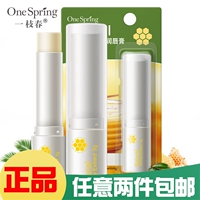 Một nhánh mật ong mùa xuân Lip balm tươi thực vật Lip care hydrating dưỡng ẩm làm mờ dần mặt nạ môi sản phẩm trị thâm môi