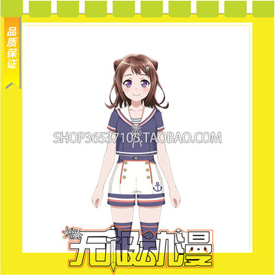 taobao agent Bang Dream!